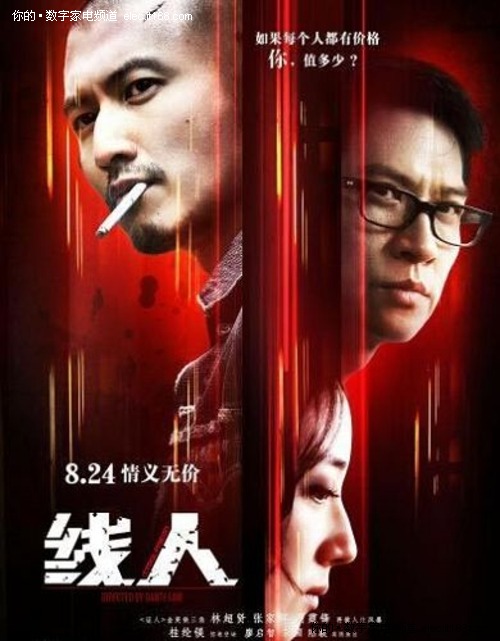维多利亚身份证假的多少钱